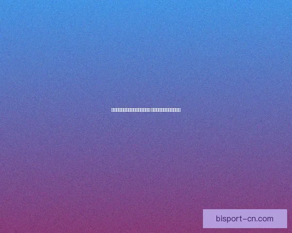 全新鹅鸭杀游戏规则解析与策略指南 一场智慧与推理的终极对决