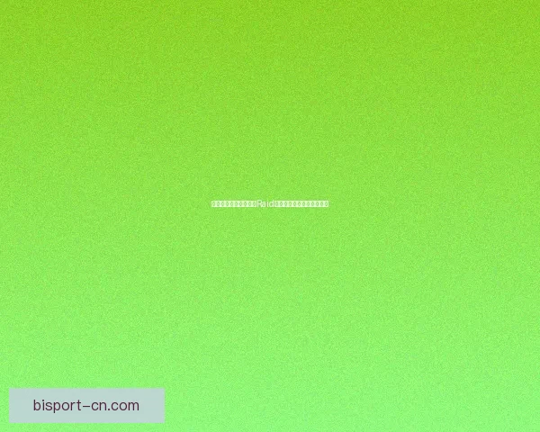 地下城与勇士卢克副本Raid全解析深度攻略与技巧分享 地下城与勇士卢克副本Raid全解析深度攻略与技巧分享