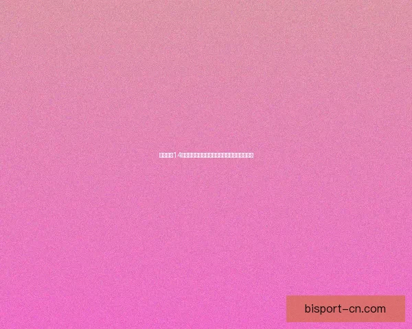 极品飞车14序列号获取方法详解以及常见问题解决方案分享