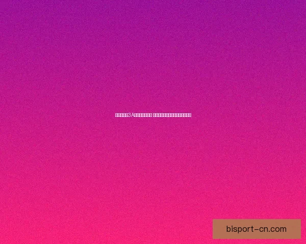 第二部国产3A大作正式开发中 聚焦创新与技术突破力求超越前作 第二部国产3A大作正式开发中 聚焦创新与技术突破力求超越前作