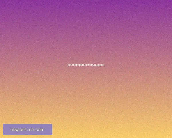 节奏大师高效刷分技巧全攻略 提升排名与技巧的完美结合