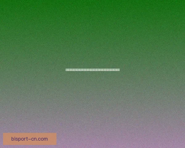 全新公测游戏震撼上线，畅享极致玩法与无限乐趣，探索未知世界开启冒险之旅